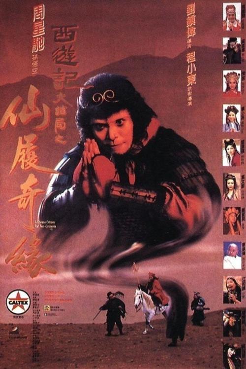 湖南省株洲市高中毕业证图片