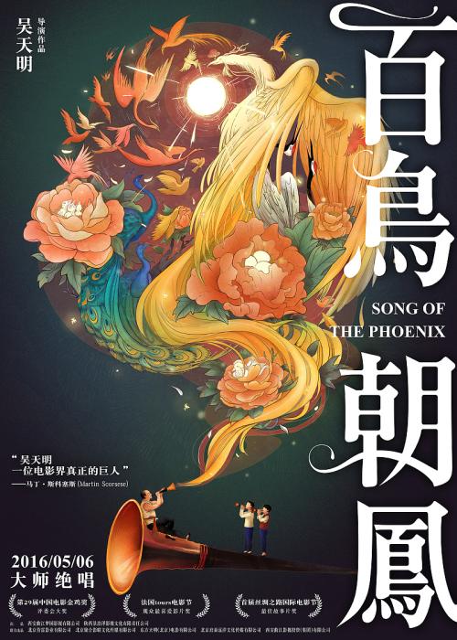 湖首大学文凭毕业证样本资料
